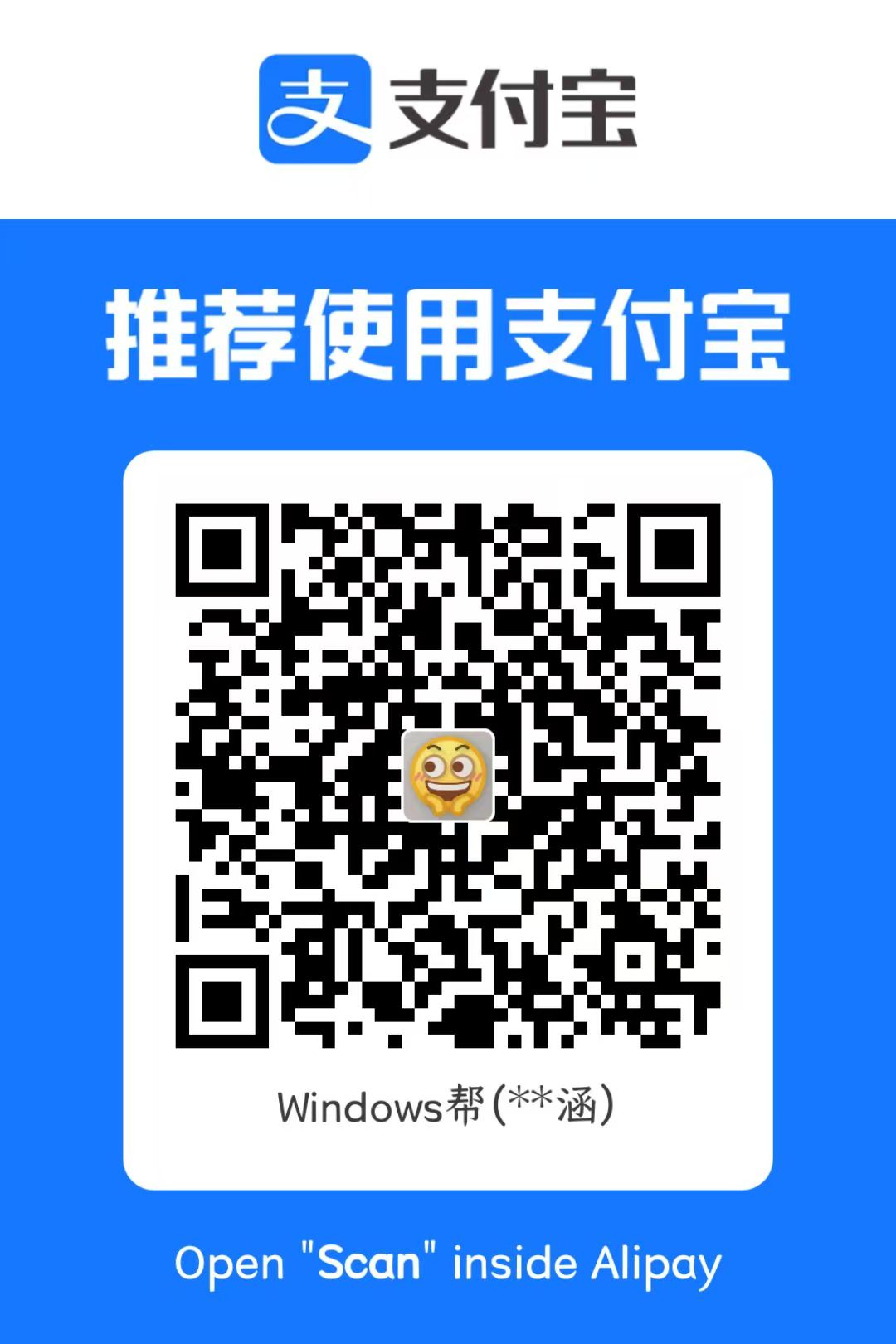 赞赏付款码