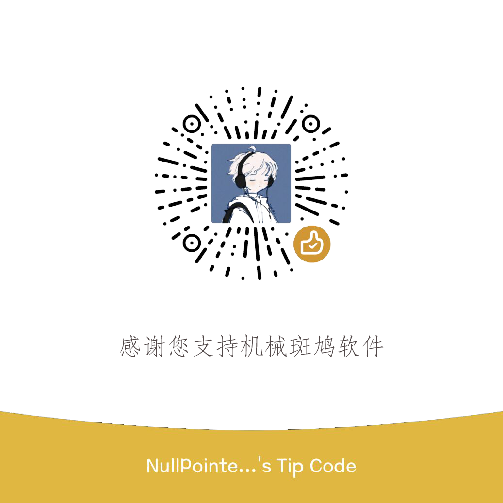 微信赞赏付款码